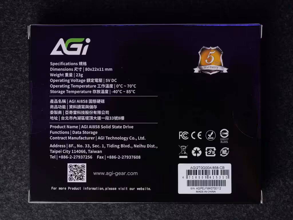 agi ai858 ssd pcie 5 emballage 02