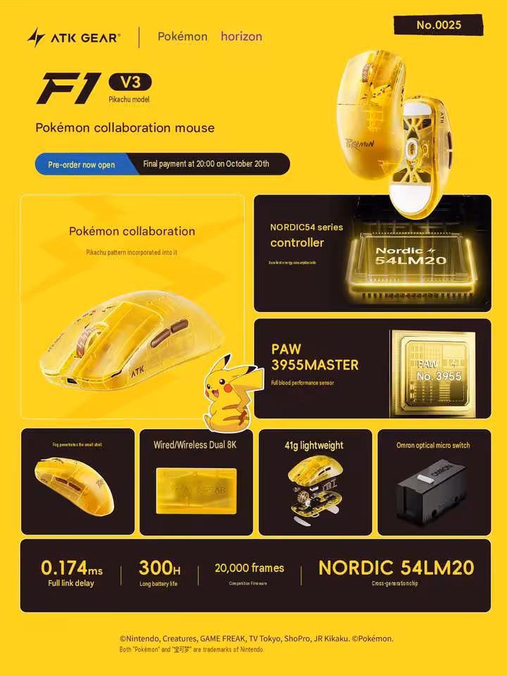 ATK Pikachu : une souris 8 kHz et un clavier Hall Effect habillés de jaune 3 Fiche promotionnelle de la souris ATK F1 V3 Pikachu avec capteur Nordic 54LM20