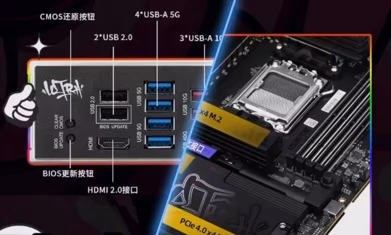 Colorful iGame X870E Ultra-S V14 : une carte mère AM5 suréquipée à 283 dollars 1 Colorful iGame X870E Ultra-S V14 : une carte mère AM5 suréquipée à 283 dollars