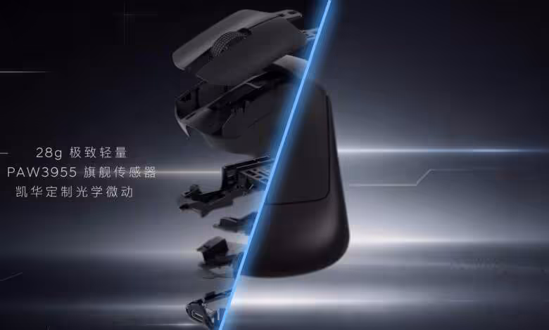 Darmoshark Air28 : une souris fingertip sans fil de 28 g avec polling à 8 kHz 1 Darmoshark Air28 : une souris fingertip sans fil de 28 g avec polling à 8 kHz