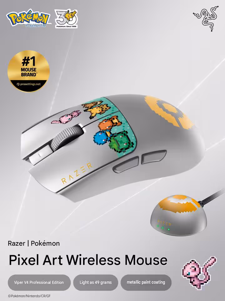 Razer Pokémon : les 151 créatures cultes reviennent sur des périphériques pixel art 2 Souris sans fil Razer Pokémon Pixel Art blanche avec motifs Pokémon pixelisés et station de recharge