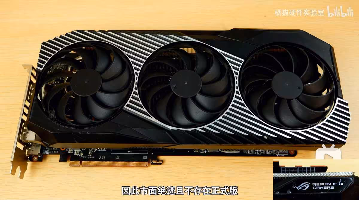 ROG Matrix RX 5700 XT : le prototype inédit d’ASUS atteignait 2 100 MHz à 280 W 3 Carte graphique prototype ASUS ROG Matrix RX 5700 XT à triple ventilateur sur table en bois