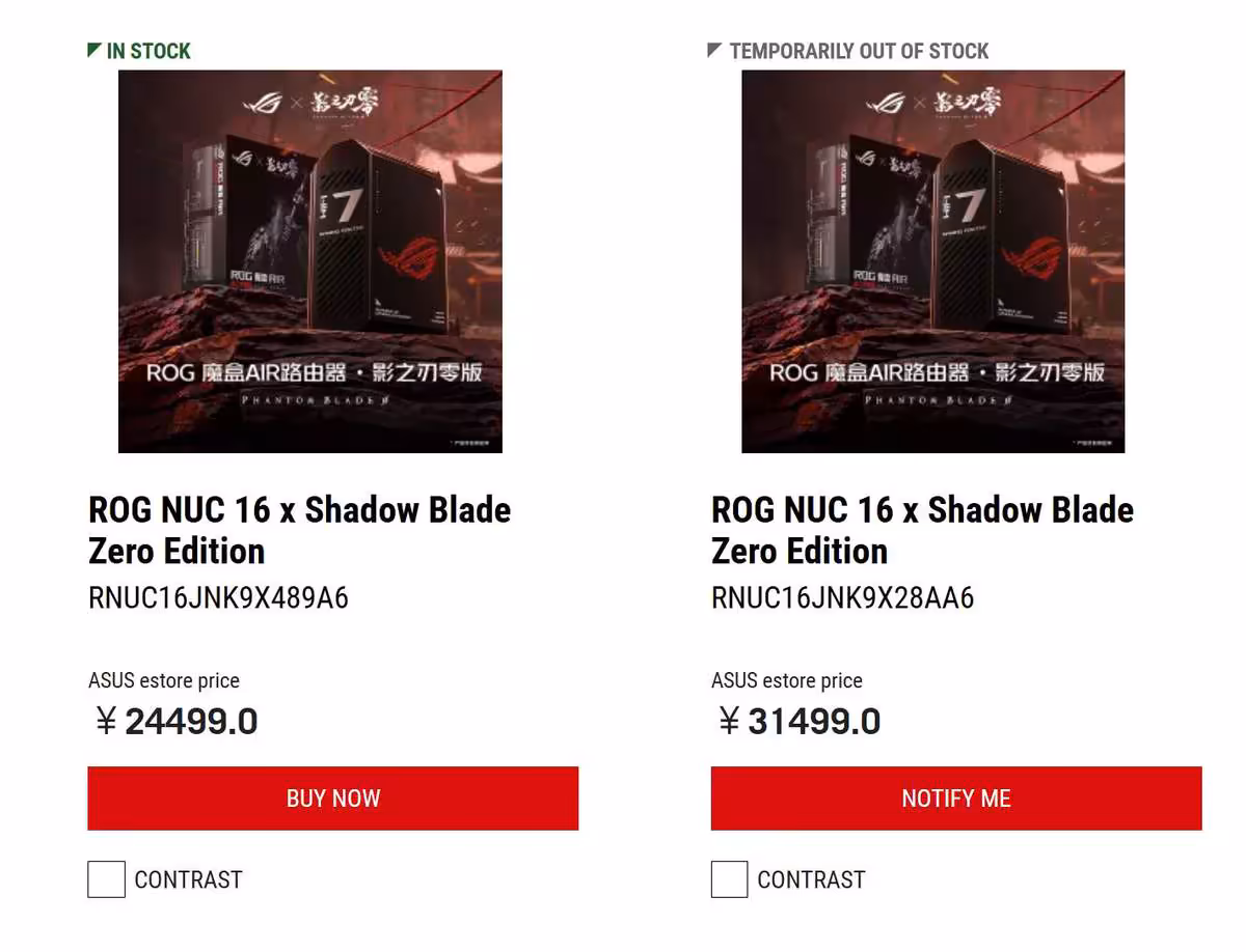 ROG NUC 16 Phantom Blade Zero : ASUS facture son mini-PC jusqu’à 4 716 dollars 5 Capture de prix ASUS des ROG NUC 16 x Shadow Blade Zero Edition en yuan