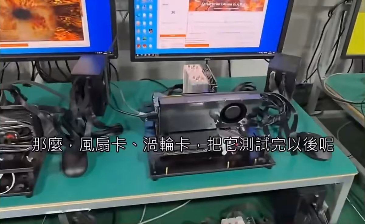 RTX 5090 : en Chine, GPU et 32 Go de GDDR7 sont récupérés pour des serveurs IA